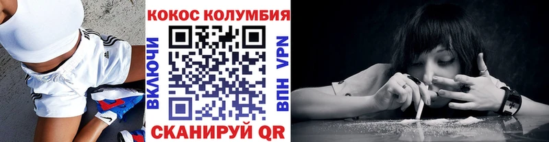 Как найти закладки Смоленск Кетамин  Меф мяу мяу  Cocaine  ГАШ  Галлюциногенные грибы  Канабис  АМФ  APVP 