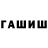ГЕРОИН хмурый Verum000