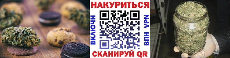 Canna-Cookies марихуана  это наркотические препараты  Смоленск 