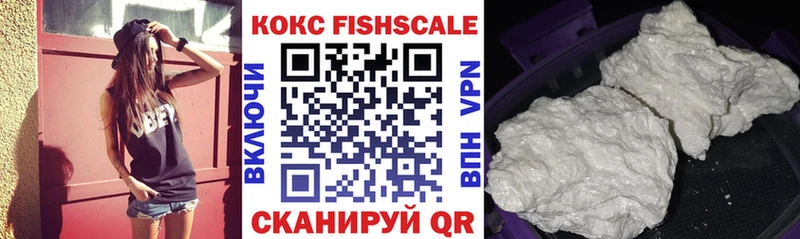 Cocaine 97%  Смоленск 