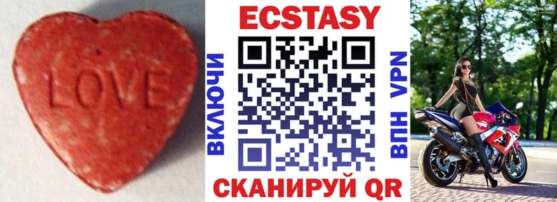 Ecstasy 300 mg  дарнет шоп  Смоленск 