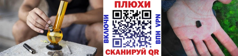ссылка на мегу зеркало  купить  сайты  дарк нет клад  Гашиш хэш  Смоленск 