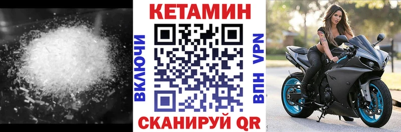 КЕТАМИН ketamine  дарнет шоп  Смоленск 