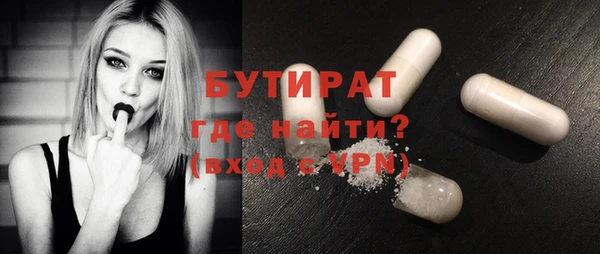 а пвп мука Ельня