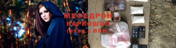 амф Елабуга