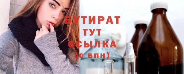 а пвп мука Ельня