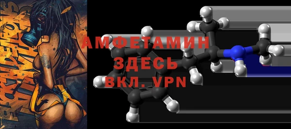а пвп мука Ельня