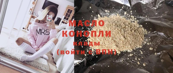 а пвп мука Ельня