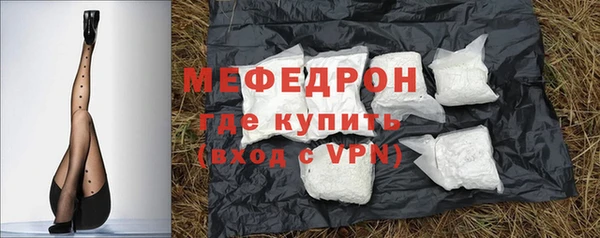 амф Елабуга