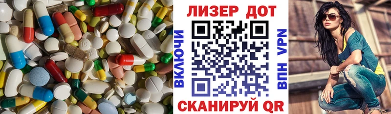 ЛСД экстази кислота  Смоленск 