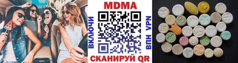 цены   Смоленск  МДМА Molly 