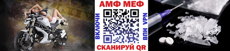 Первитин винт  цены   Смоленск 