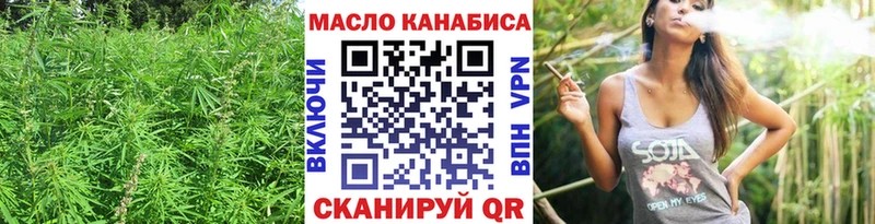 ТГК концентрат  цена   KRAKEN онион  Смоленск 