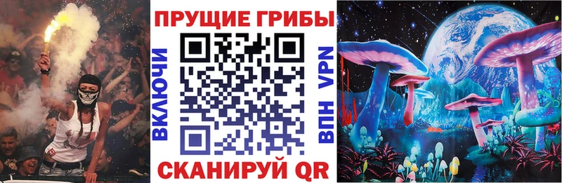 купить наркотики цена  Смоленск  hydra зеркало  Псилоцибиновые грибы ЛСД 