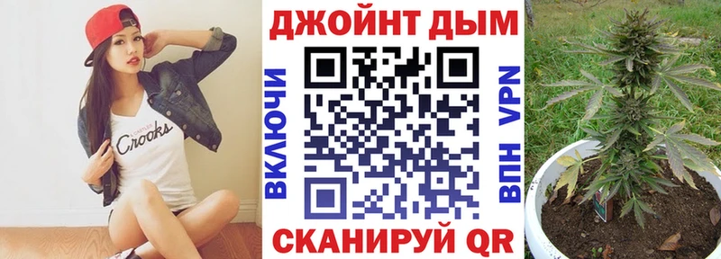 KRAKEN зеркало  Смоленск  Марихуана гибрид 